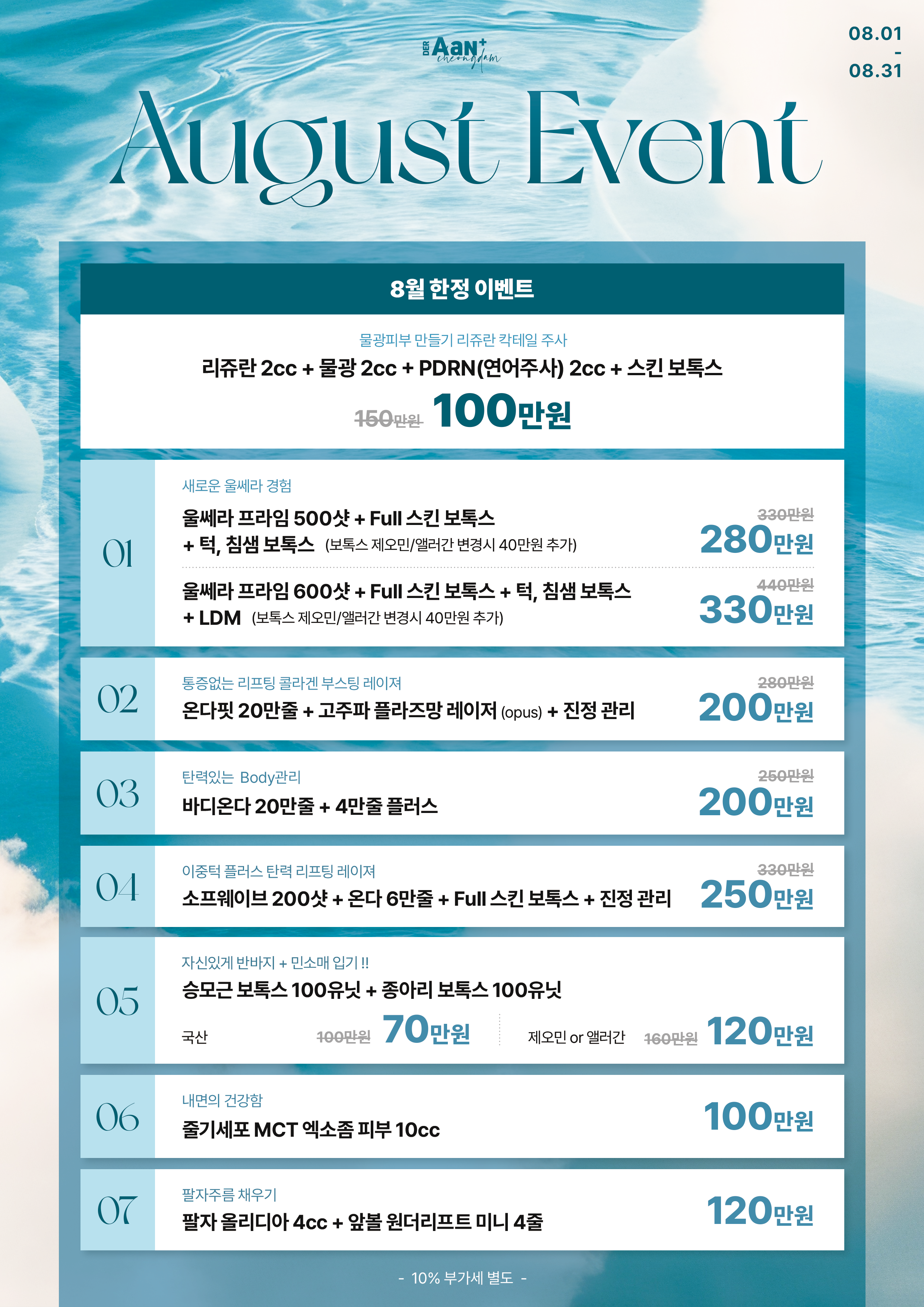 a44d133e7dc9e18e6dbfed3846f5aa83_1753855239_5477.png