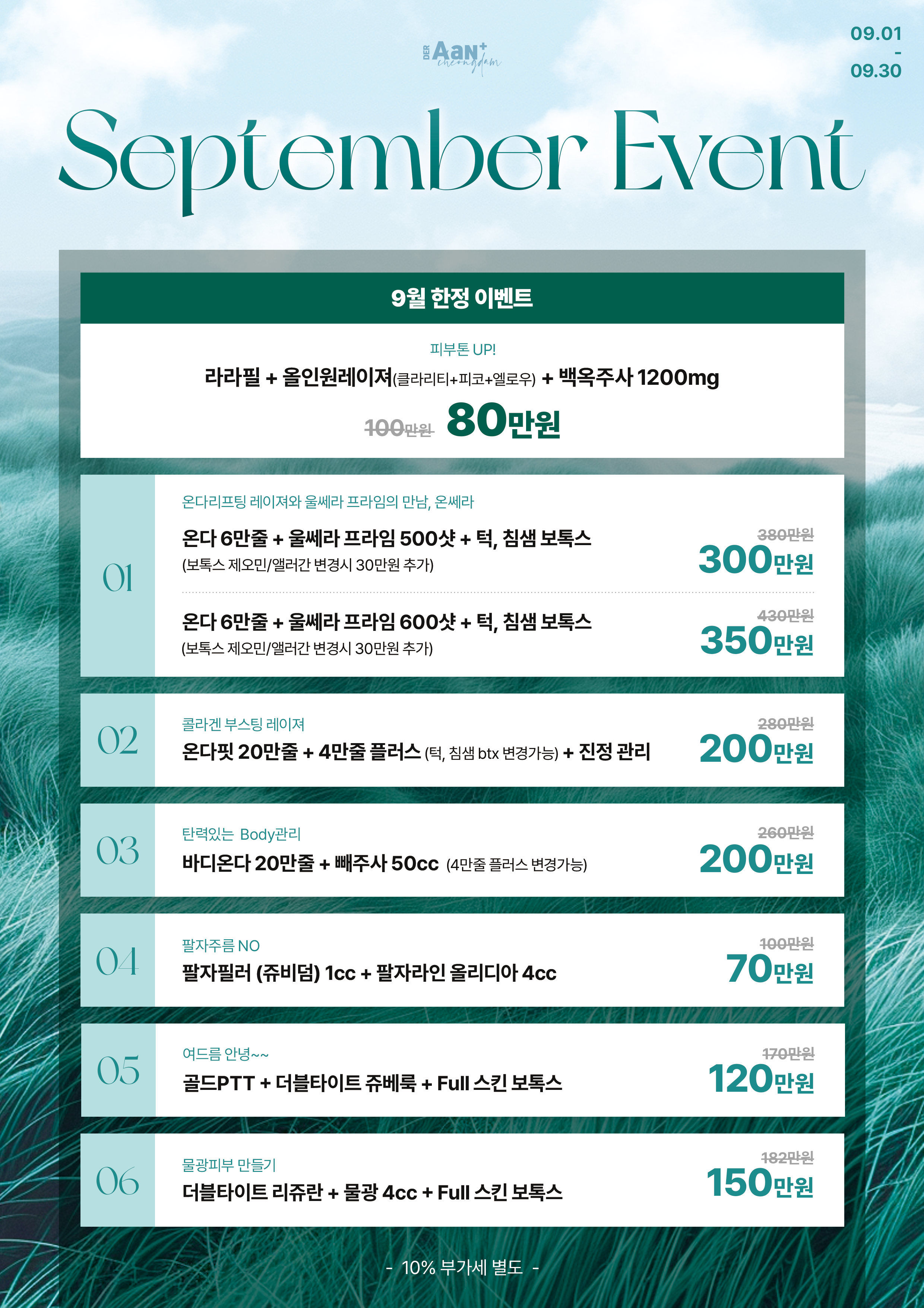 ef3a90b12cef360b83590eaa7be89050_1756691490_6479.png