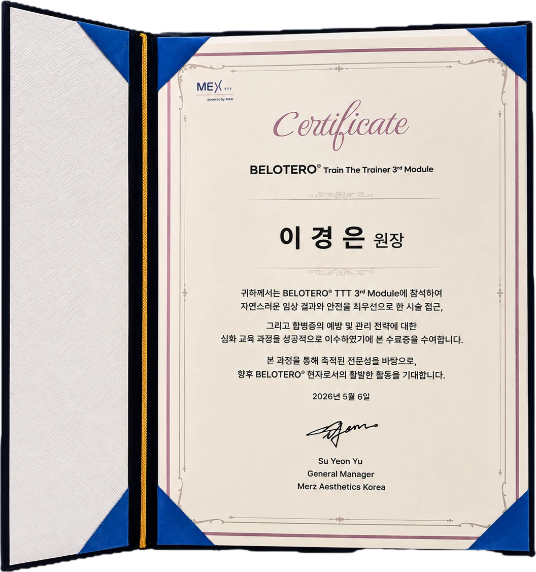BELOTERO Train The Trainer 수료