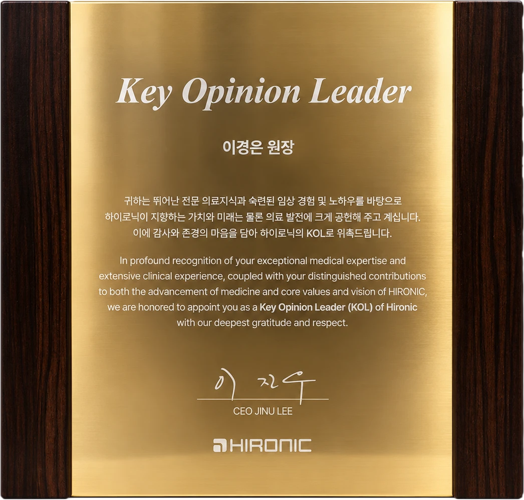 Key Opinion Leader