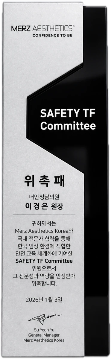 Safety TF Committee 위촉패