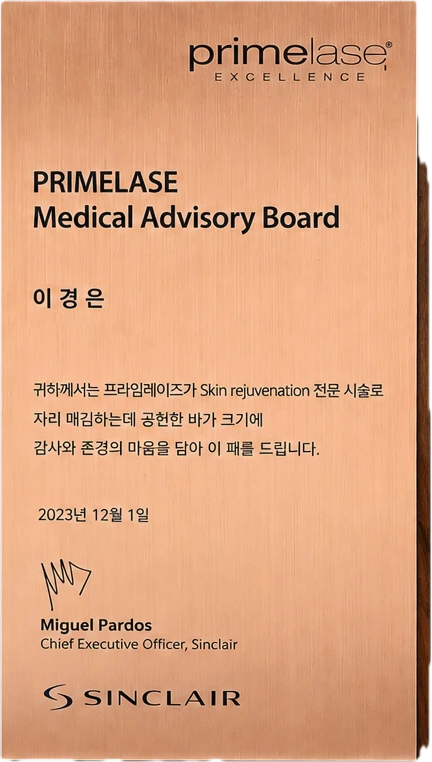 PRIMELASE Medical Advisory Board