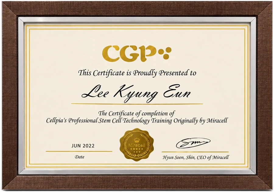 CGP 줄기세포 기술 수료증