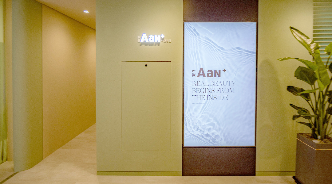 DER AaN Cheongdam Clinic brand wall