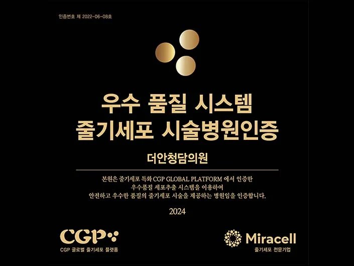 채취 단계