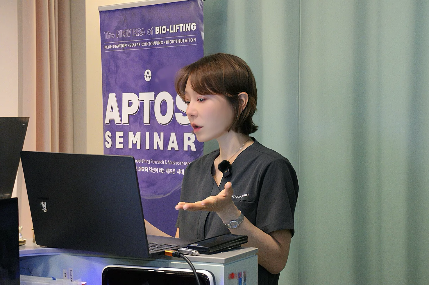 APTOS 세미나에서 강의하는 이경은 원장