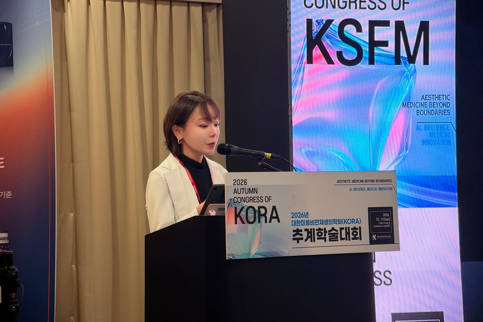 2026 대한미용비만재생의학회(KORA) 추계학술대회 연단의 이경은 원장
