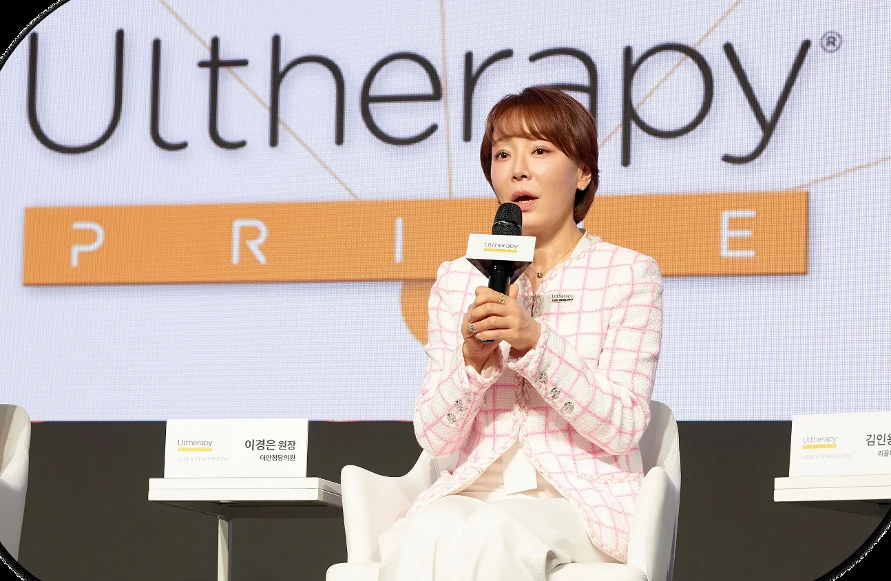 울쎄라피 프라임 행사에서 발표하는 이경은 원장